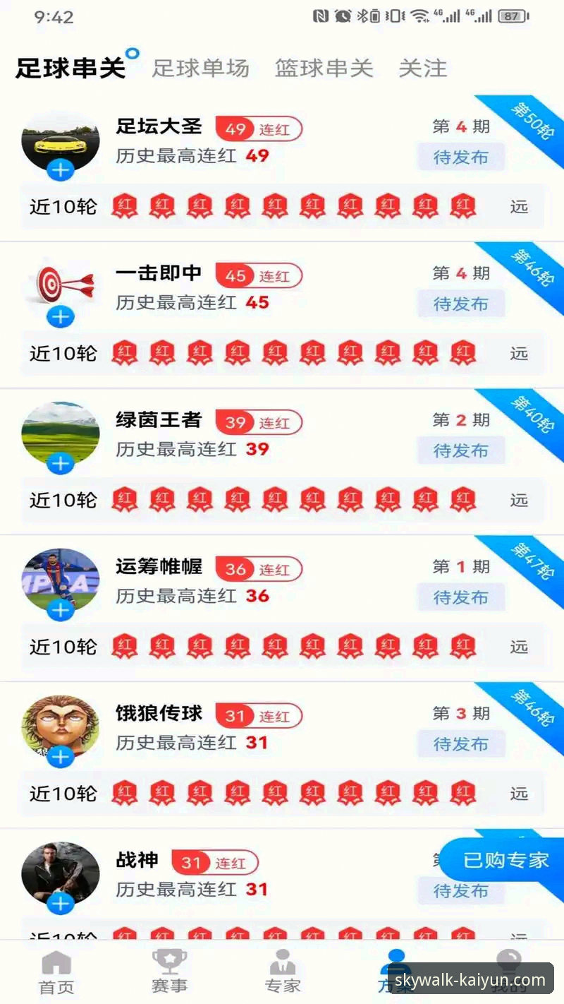 开云移动版哪个好 开云体育官网移动端最新动态:APP与网页版深度评测对比