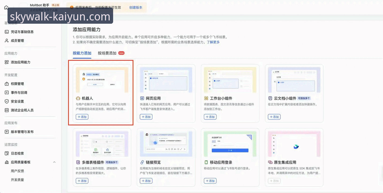 开云体育官网安装教程 资深玩家亲测:开云体育官网安装教程与多平台使用心得
