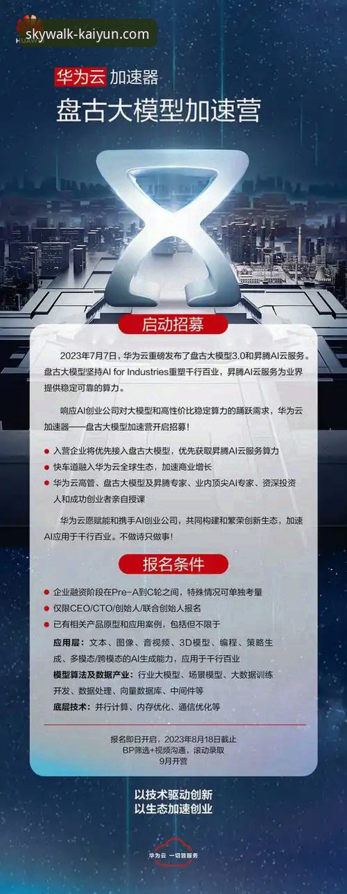 2026开云APP下载最新版 2026开云APP下载最新版深度体验:资深用户分享的真实使用心得与实战经验