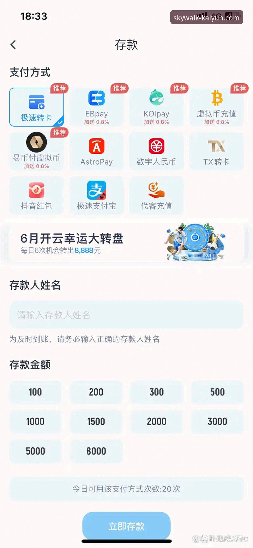开云体育官网安装教程 资深玩家亲测:开云体育官网安装教程与多平台使用心得