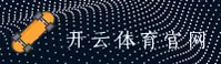 KY | 开云·官方网站