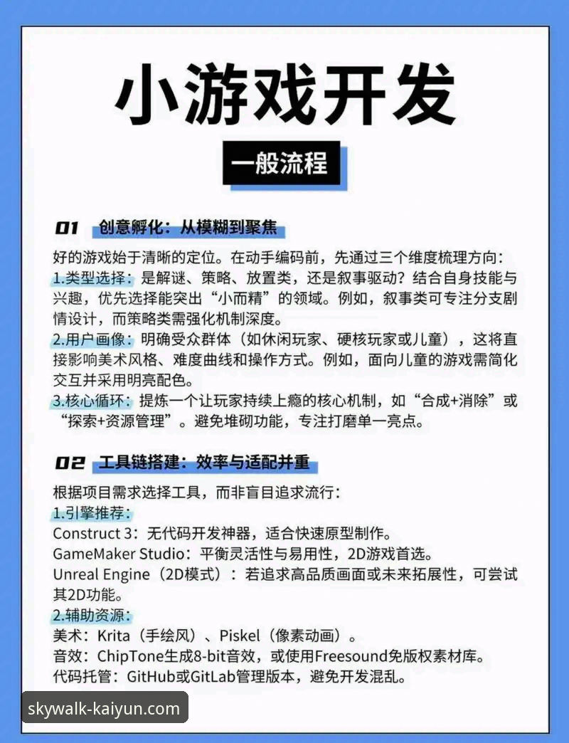 开云安卓版下载 开云安卓版下载详解:突破移动娱乐边界的新方案